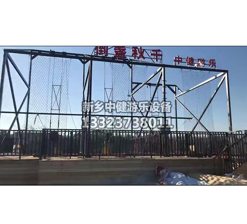 如何減少懸崖秋千發生故障？